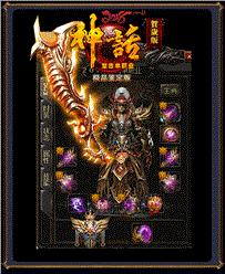 新开迷失天龙八部私服网站